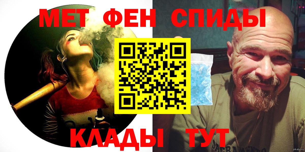 Отрадное  Бошки Шишки  ЭКСТАЗИ  Гашиш  Вход с VPN  Мефедрон  