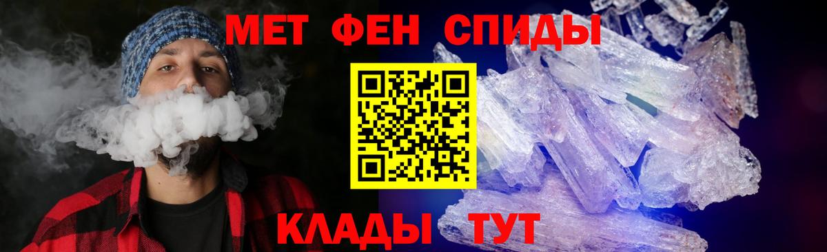 АМФЕТАМИН 97% Отрадное