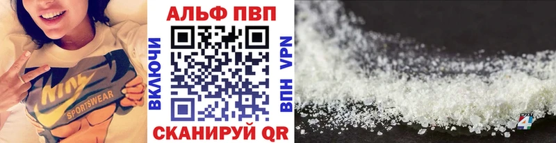 A PVP VHQ Отрадное