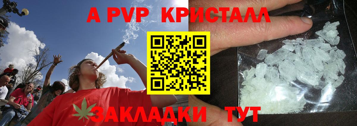 цены   Альфа ПВП СК КРИС  Отрадное  Вход с VPN  A-PVP СК 
