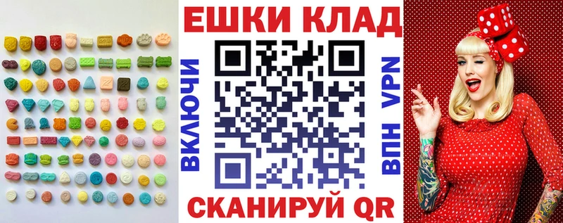 ЭКСТАЗИ Philipp Plein  Отрадное 