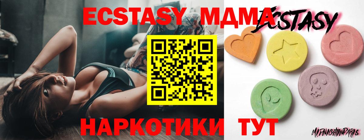 Ecstasy mix  Экстази  Вход с VPN  Отрадное  Ecstasy Philipp Plein 