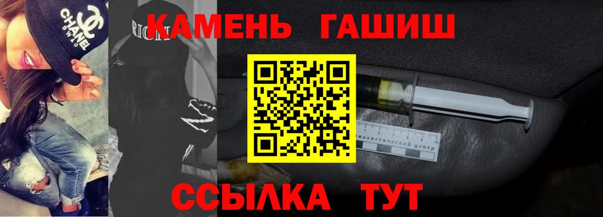 Гашиш индика сатива  ГАШИШ  Вход с VPN  Отрадное  Гашиш Cannabis 