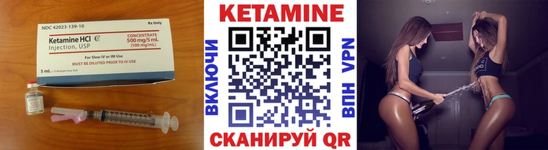 маркетплейс состав  blacksprut   Отрадное  Кетамин VHQ 