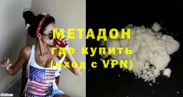 синтетический гашиш Новозыбков