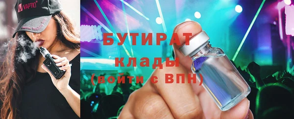 МДМА Новокубанск
