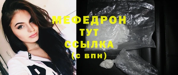 MDMA Premium VHQ Новодвинск