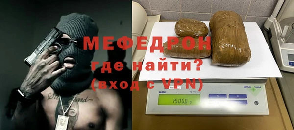 синтетический гашиш Новозыбков