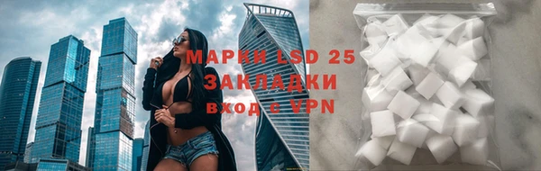 МДМА Новокубанск