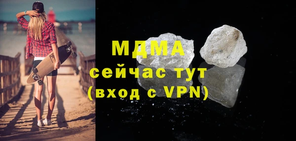 MDMA Premium VHQ Новодвинск
