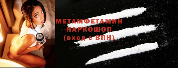 МДМА Новокубанск
