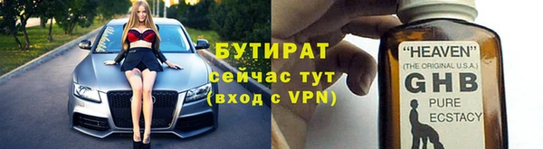 МДМА Новокубанск