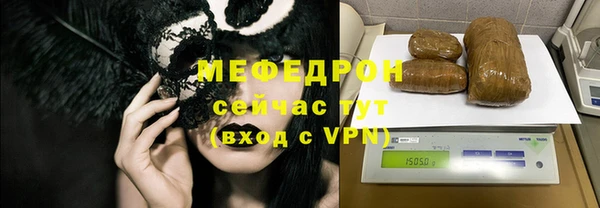 синтетический гашиш Новозыбков