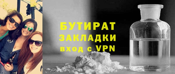 MDMA Premium VHQ Новодвинск