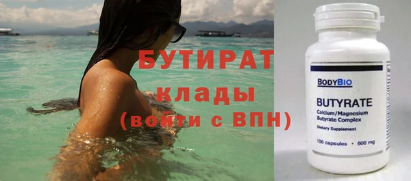 МДМА Новокубанск