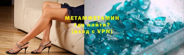 МДМА Новокубанск