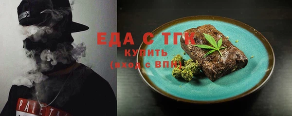 MDMA Premium VHQ Новодвинск