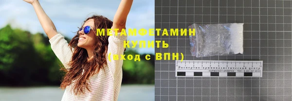 бошки Нягань