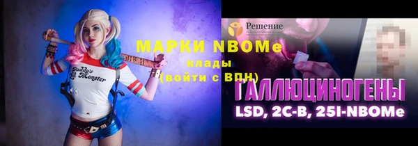 синтетический гашиш Новозыбков