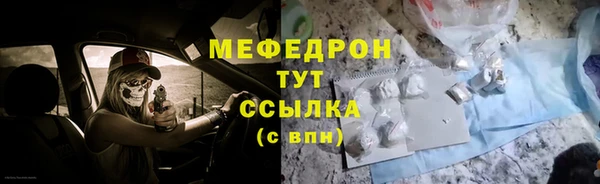 синтетический гашиш Новозыбков