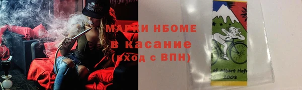 MDMA Premium VHQ Новодвинск