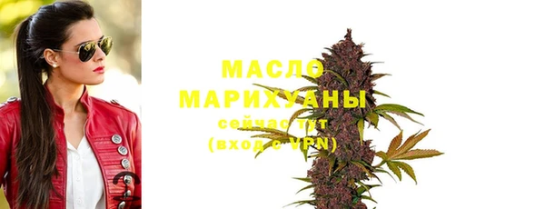 MDMA Premium VHQ Новодвинск