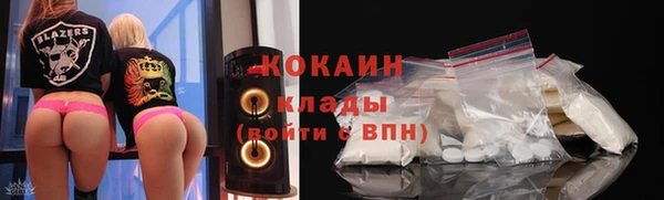 МДМА Новокубанск