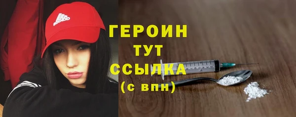 МДМА Новокубанск