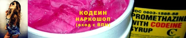 МДМА Новокубанск