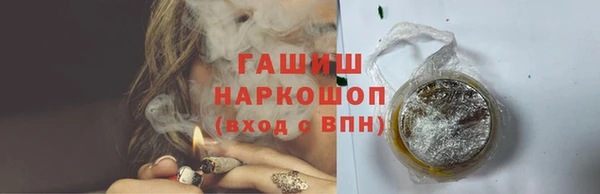 синтетический гашиш Новозыбков