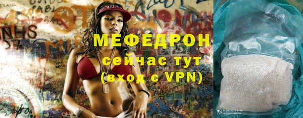 синтетический гашиш Новозыбков