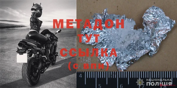 MDMA Premium VHQ Новодвинск