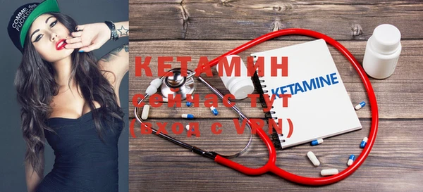 МДМА Новокубанск