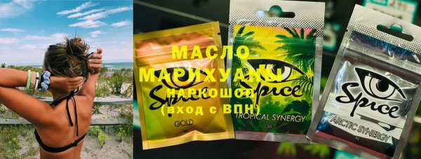 MDMA Premium VHQ Новодвинск