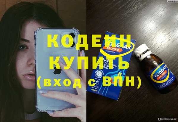 синтетический гашиш Новозыбков