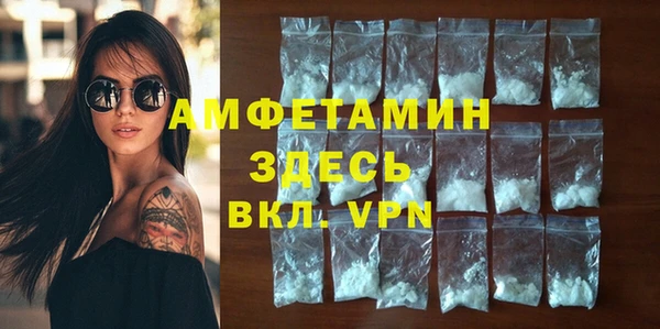МДМА Новокубанск