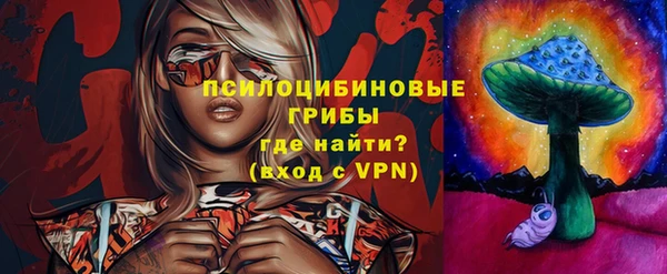 MDMA Premium VHQ Новодвинск