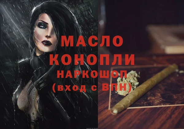 МДМА Новокубанск