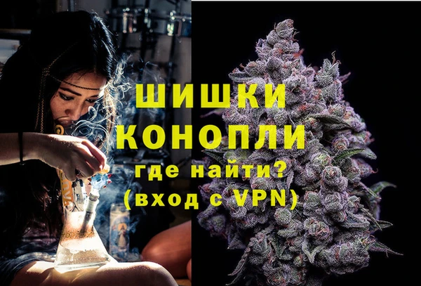 синтетический гашиш Новозыбков