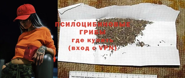МДМА Новокубанск