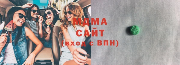 синтетический гашиш Новозыбков
