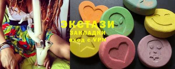 синтетический гашиш Новозыбков