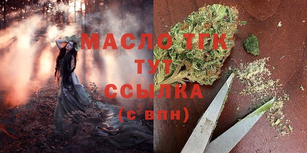 синтетический гашиш Новозыбков