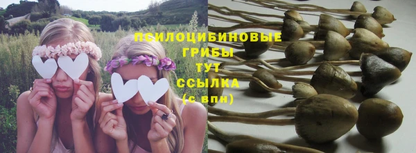 МДМА Новокубанск