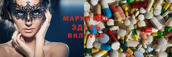 MDMA Premium VHQ Новодвинск