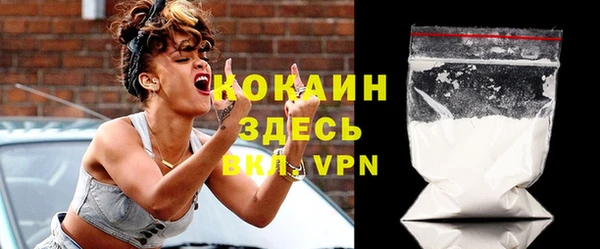 MDMA Premium VHQ Новодвинск