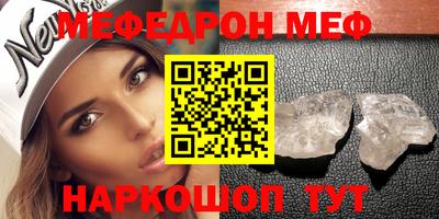 трава Апрелевка