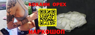 ГАЛЛЮЦИНОГЕННЫЕ ГРИБЫ Апшеронск