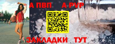 ГАЛЛЮЦИНОГЕННЫЕ ГРИБЫ Апшеронск